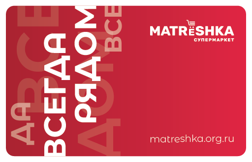 Карта Матрёшки