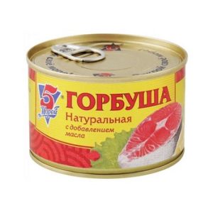Горбуша 5 Морей натур с доб масла №6 ж/б ключ 250г