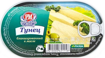 Тунец Рыбное меню бланш в масле ж/б ключ 175г