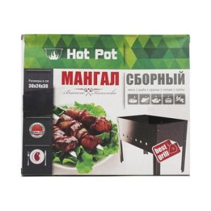 Мангал Hot Pot сборный без шампуров в коробке 300х240х300мм