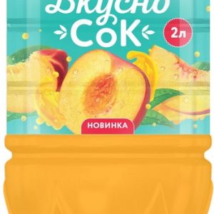 Напиток ВкусноСок персиковый пэт 2л