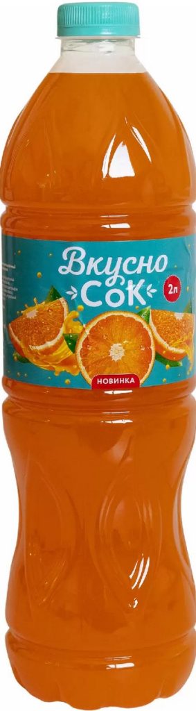 Напиток ВкусноСок апельсиновый пэт 2л