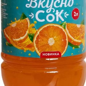 Напиток ВкусноСок апельсиновый пэт 2л