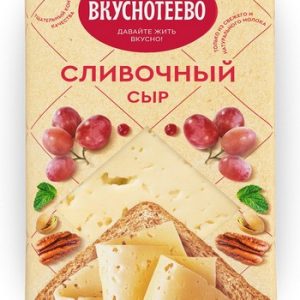 Сыр Вкуснотеево Сливочный 45% флоупак 200г без змж