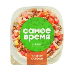 Салат Санта Бремор Самое время Курочка с орехом п/б 150г