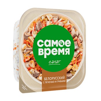 Салат Санта Бремор Самое время Белорусский печень-грибы п/б 150г