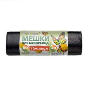 Пакеты д/мусора Ромашка Премиум 60л 20шт 7,3мкм черные арт.НМ602045-Э
