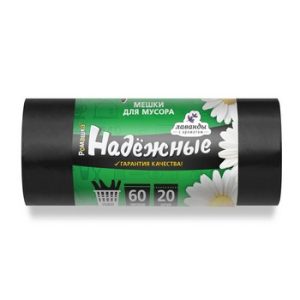 Пакеты д/мусора Ромашка Надежные 60л 20шт 15мкм с ушками черные арт.ВЛ06120У