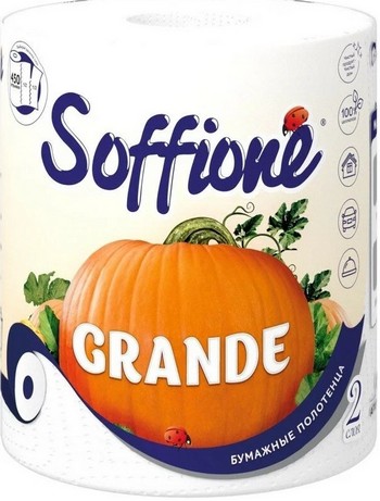 Полотенце бумажное Soffione Grande белое 2-хсл 1шт