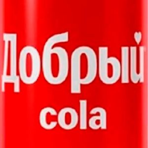 Напиток Добрый Кола газ ж/б 0,33л