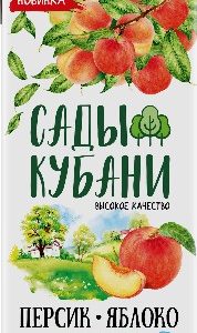 Нектар Сады Кубани персик яблоко т/п 2л