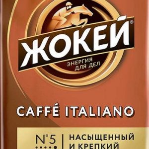 Кофе Жокей Caffe Italiano средний помол темнообж в/у 250г