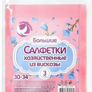 Салфетки Голубушка большие хозяйственные вискоза 30х34см 3шт арт.9001-040
