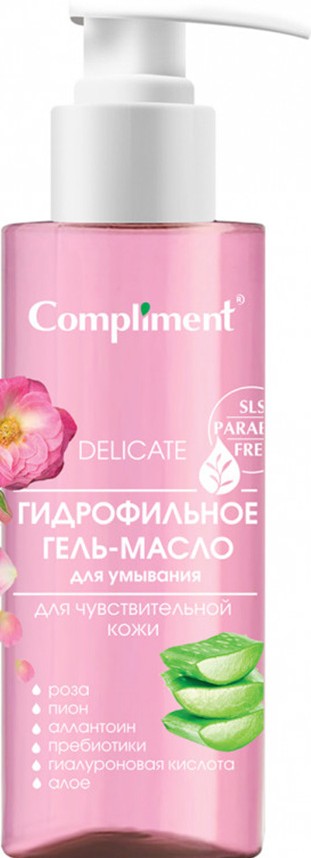 Гель-масло д/умывания Compliment Гидрофильное д/чувствительной кожи доз 150мл