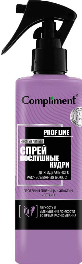 Спрей д/волос Compliment Prof line Послушные кудри 200мл