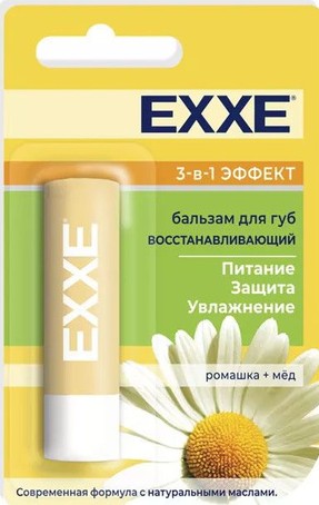 Бальзам д/губ EXXE Восстанавливающий Эффект 3в1 4,2г