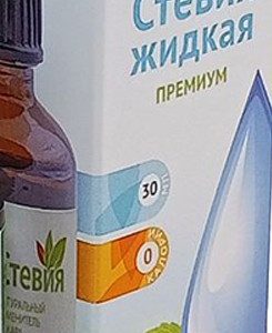 Подсластитель Я Стевия стевия жидкая Премиум 30мл