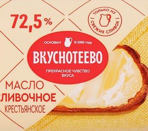 Масло Вкуснотеево сливочное Крестьянское линкавер 72,5% 180г без змж