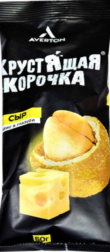 Арахис Averton Smoked Хрустящая корочка в глазури сыр 60г