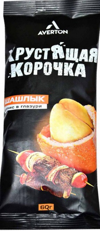 Арахис Averton Smoked Хрустящая корочка в глазури шашлык 60г
