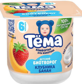 Био творог Тема клубника-банан 6+ ст 4 % 95г без змж