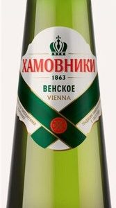 Пиво Хамовники Венское светлое ст/б 4,5% 0,45л