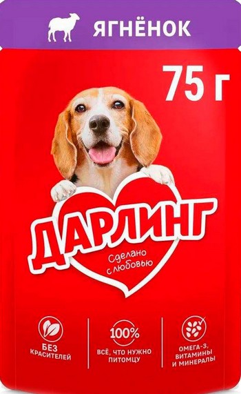 Корм д/соб Дарлинг ягненок в подливе 75г