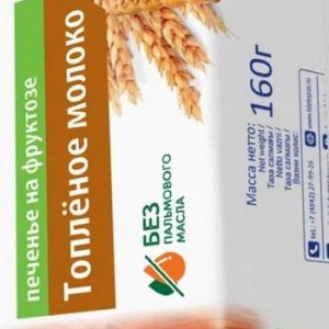 Печенье Хлебный Спас со вкусом топленого молока на фруктозе 160г