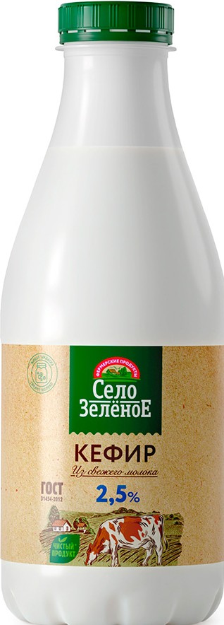 Кефир Село Зеленое 2,5% бут 930г без змж