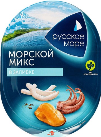 Коктейль Русское море из морепродуктов морской микс в заливке 180г