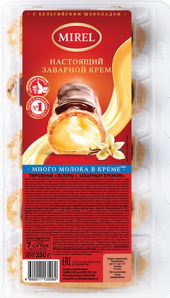 Пирожное Мирэль Эклеры с заварным кремом уп 0.250кг