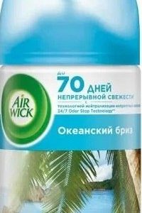Освежитель воздуха Air Wick Океанский бриз смен балон сухое распыление 250мл