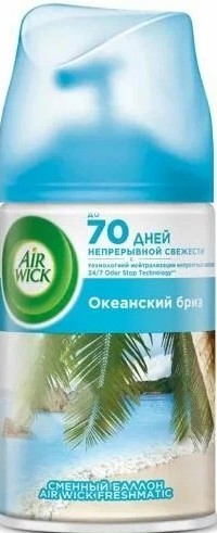 Освежитель воздуха Air Wick Океанский бриз смен балон сухое распыление 250мл