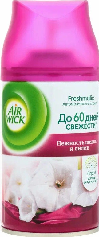 Освежитель воздуха Air Wick Нежный шелк и лилия смен балон сухое распыление 250мл