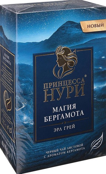 Чай Принцесса Нури Магия Бергамота черный 200г
