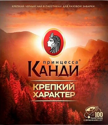 Чай Принцесса Канди Крепкий характер черный 100*2г