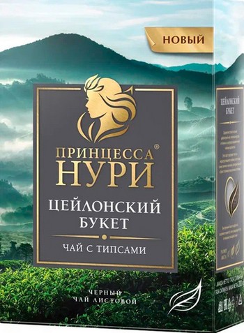 Чай Принцесса Нури Цейлонский Букет черный 200г