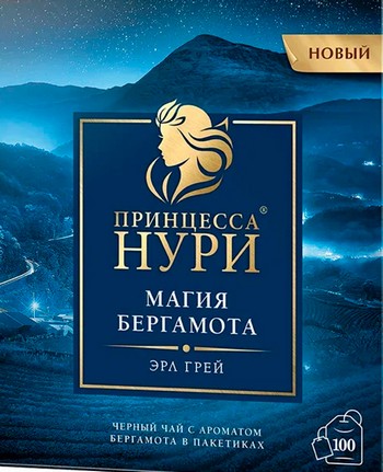 Чай Принцесса Нури Магия Бергамота черный 100*2г