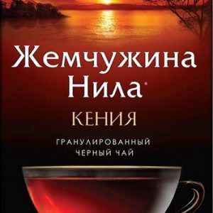 Чай Жемчужина Нила Кенийский гранулир черный 420г