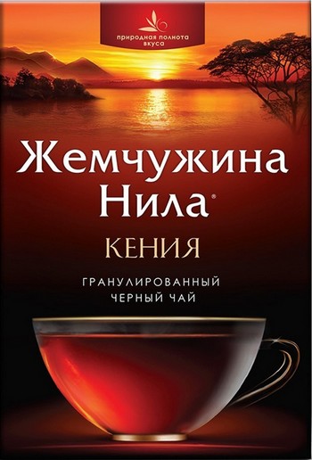 Чай Жемчужина Нила Кенийский гранулир черный 420г
