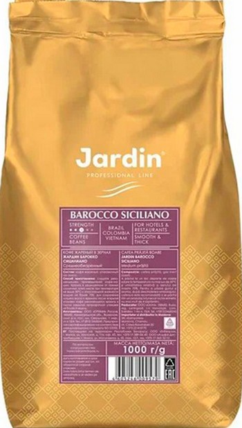 Кофе Jardin Barocco Siciliano в зернах 1кг