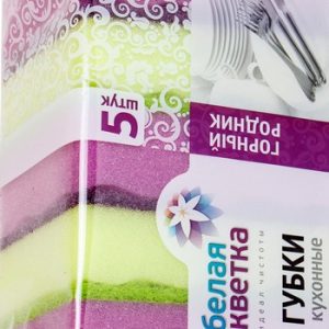 Губки д/посуды Белая кветка горный родник 5шт арт.0203