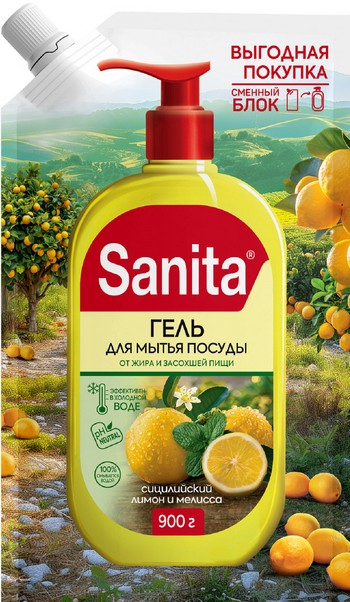 Гель д/мытья посуды Sanita Сицилийский лимон и мелисса 900мл