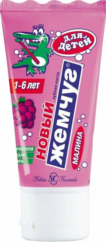 Зубная паста Новый Жемчуг детская малина 50мл