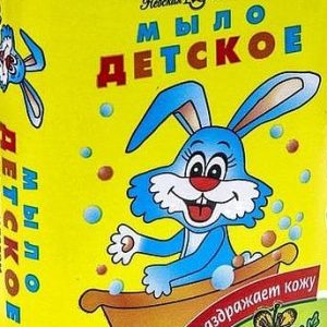 Мыло Невская косметика Детское с чистотелом 90г