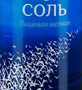 Соль Atlantika Морская Мелкая туба 250г