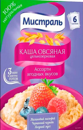 Каша Мистраль Ягодное ассорти к/у 6*40г