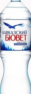 Вода Кавказский Бювет негаз пэт 1,5л