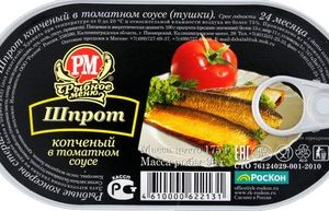Шпроты Рыбное меню из балтийской кильки копч в т/с Hansa ж/б ключ 175г