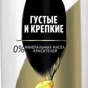 Бальзам-ополаскиватель Pantene Густые и крепкие 360мл
